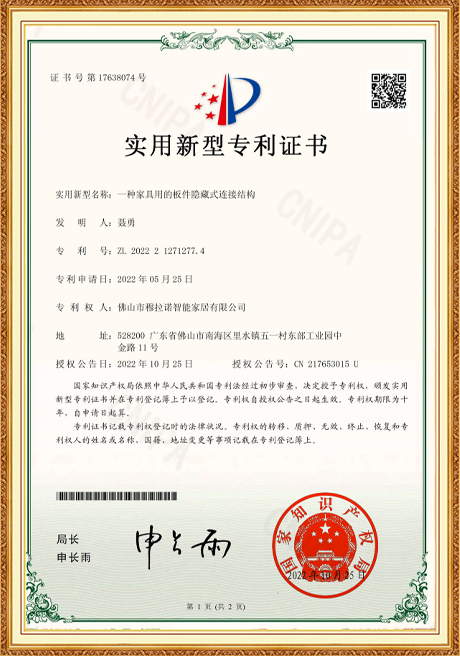 Certificate Of Honor