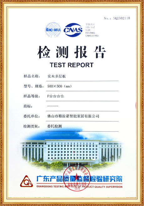 Certificate Of Honor